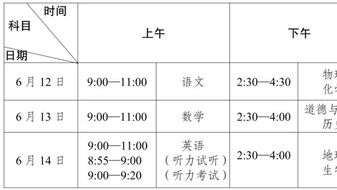 17球11助！苏亚雷斯获得巴甲联赛最佳球员和银靴奖